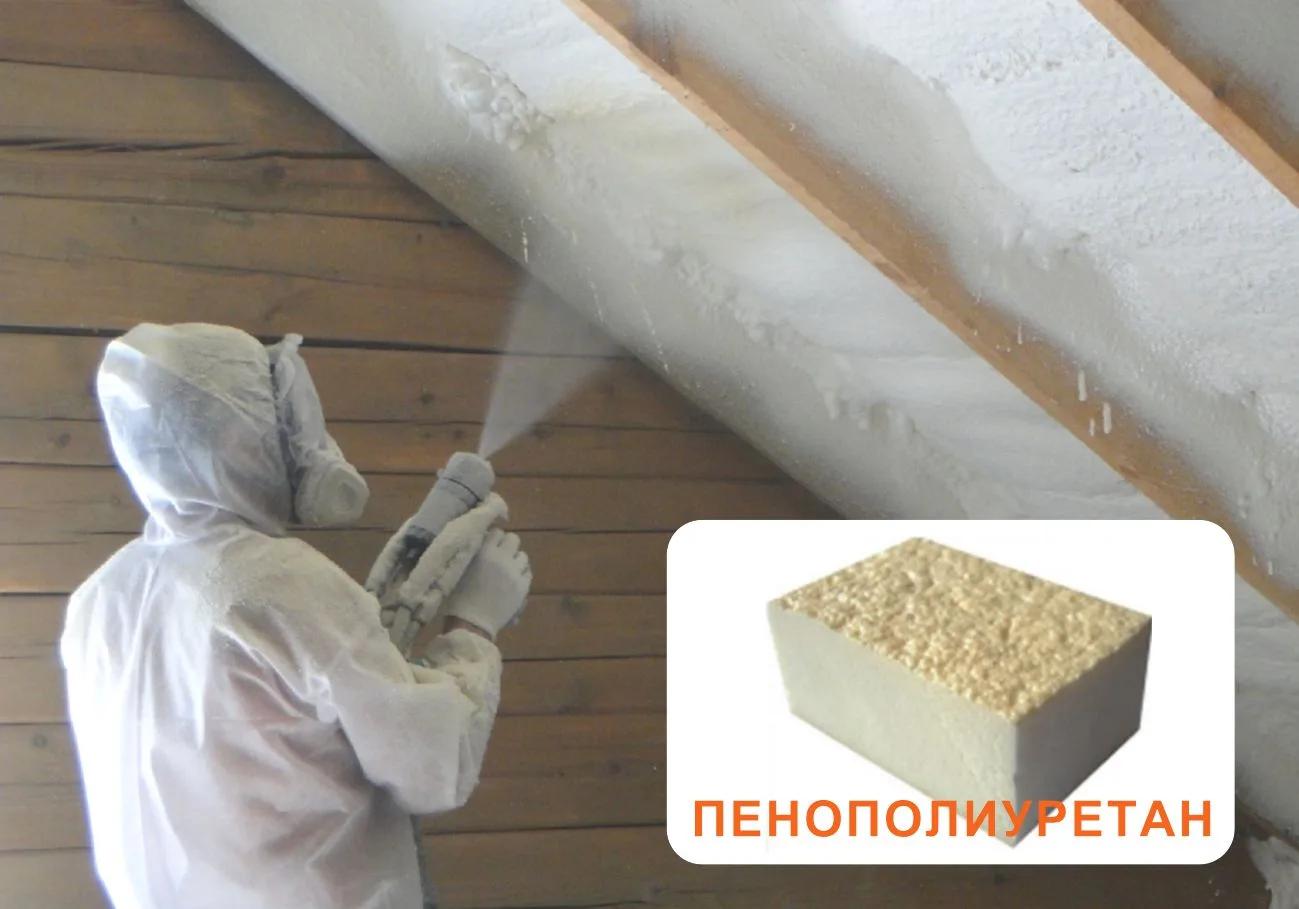 ПЕНАПОЛИУРЕТАН